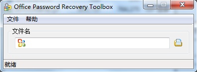 去除Office密碼保護(hù)(Office Password Remover toolbox) v3.5 綠色漢化版 0