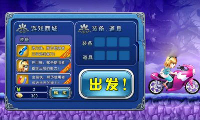 愛麗絲夢境跑酷內(nèi)購修改版 v1.0.0 安卓無限金幣版 2