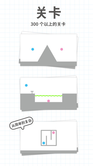 腦點子(Brain Dots) v2.6.2 安卓版 0