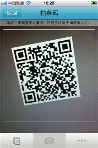 小付拍拍iphone版 v2.0.2 蘋果ios版 2