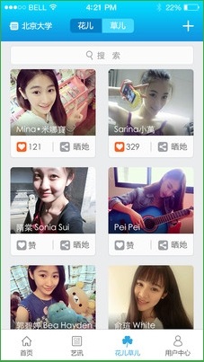 學(xué)藝(藝考培訓(xùn)) v2.0.0 安卓版 2