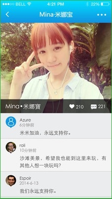 學(xué)藝(藝考培訓(xùn)) v2.0.0 安卓版 3