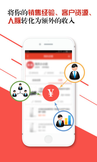 賣賣app v1.1.0.0 安卓版 2