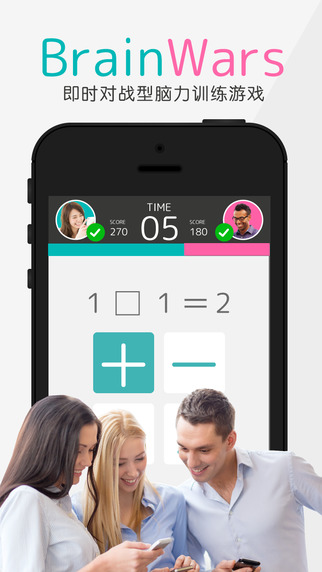 brainwars頭腦戰(zhàn)爭 v1.0.68 安卓版 0