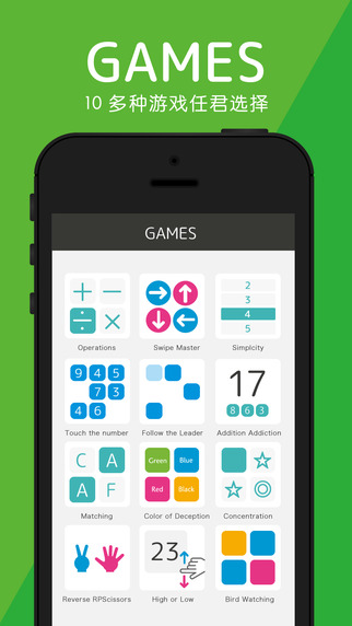 brainwars頭腦戰(zhàn)爭 v1.0.68 安卓版 3