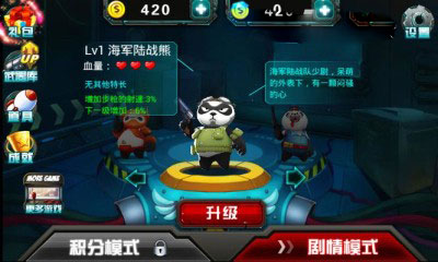 CF熊貓?zhí)毓?nèi)購修改版 v1.0 安卓無限鉆石金幣版 0