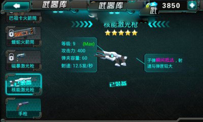 CF熊貓?zhí)毓?nèi)購修改版 v1.0 安卓無限鉆石金幣版 2