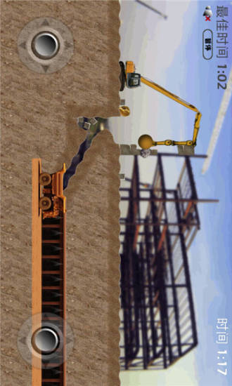 真實挖掘機(jī)駕駛 v8.5 安卓版 0