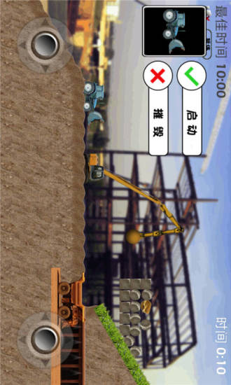 真實挖掘機(jī)駕駛 v8.5 安卓版 2