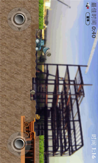 真實挖掘機(jī)駕駛 v8.5 安卓版 3