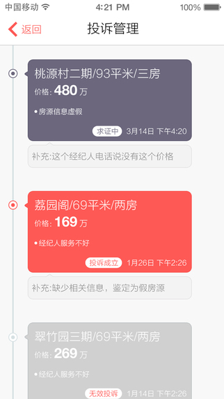 咚咚搶客app下載