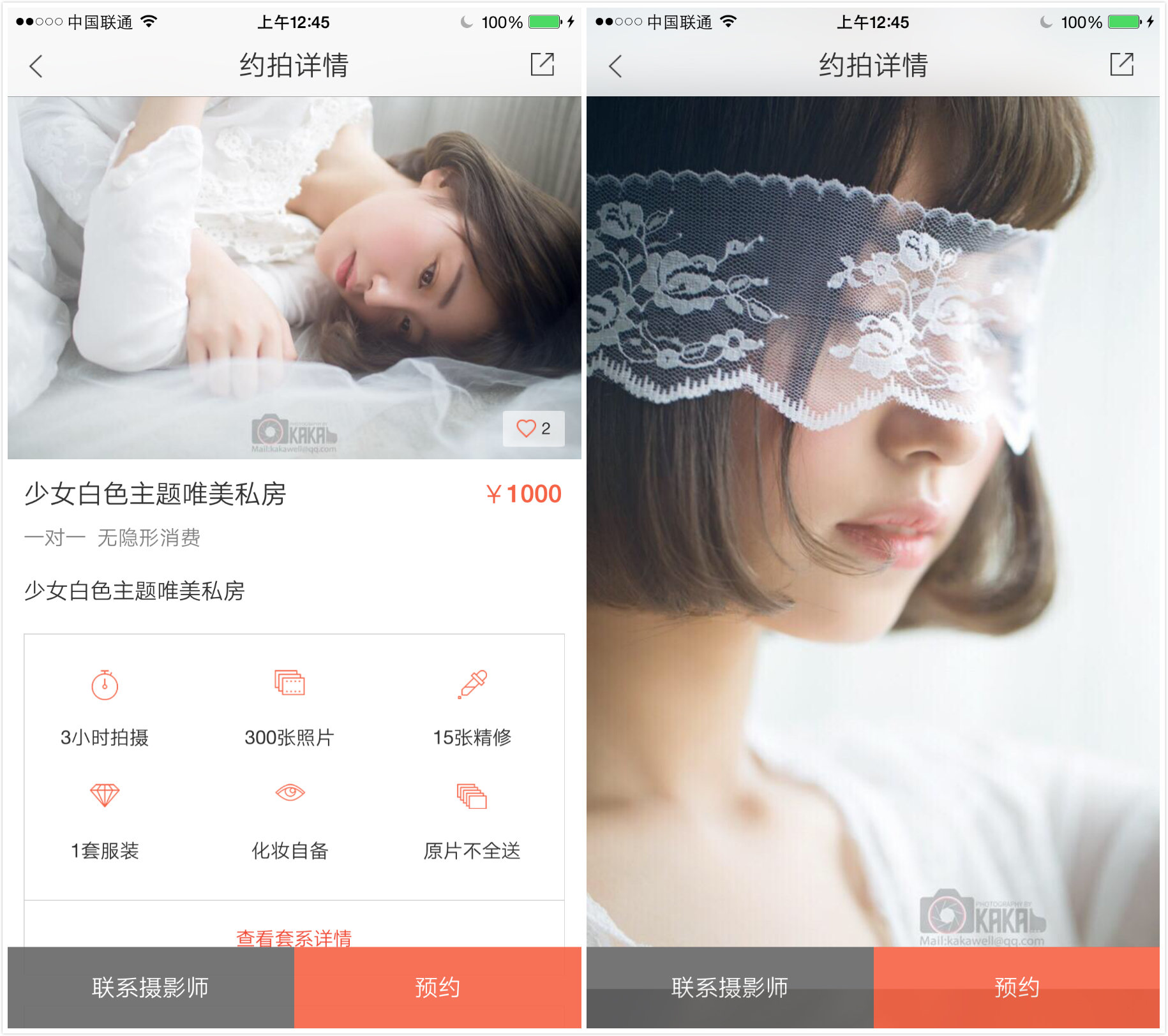 網(wǎng)易大像app v1.0 安卓版 2