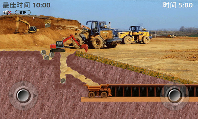 鉤機(jī)駕駛證練習(xí)(模擬游戲) v9.2 安卓版 2