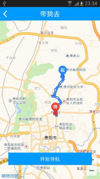 A洗車(洗車服務(wù)) v1.0 安卓版 1