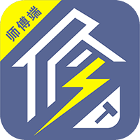 陌鄰快修師傅版(商戶版)