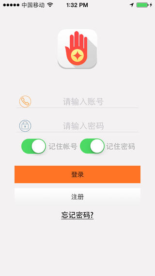 掌富通iphone版 v3.2.1 苹果ios版3