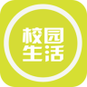 校園生活圈手機(jī)版