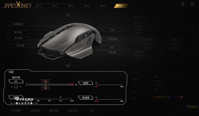 賤驢112S鼠標(biāo)驅(qū)動 v1.0 官方版_賤驢鼠標(biāo)驅(qū)動 0