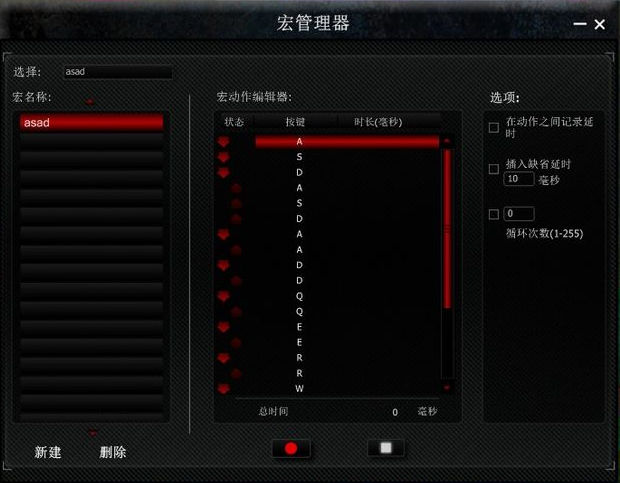 狼派反應(yīng)堆鼠標(biāo)驅(qū)動(dòng) v2.0 官方正式版 0