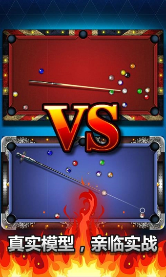 臺球帝國內(nèi)購修改版 v4.26001 安卓無限金幣鉆石版 2