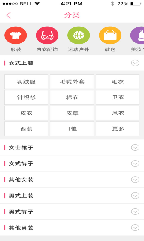 摩店 v1.0.1 安卓版 0