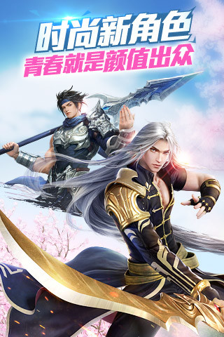 騰訊神魔2.0手游 v3.2.46 安卓版 1