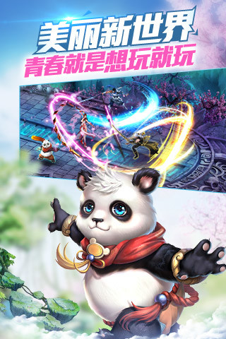 騰訊神魔2.0手游 v3.2.46 安卓版 2