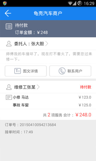 淘會場 v2.6 安卓版 0