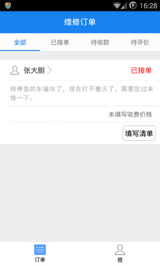 淘會場 v2.6 安卓版 1