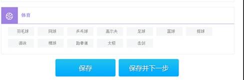 超級學團老師端注冊賬號圖文教程