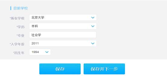 超級學團老師端注冊賬號圖文教程