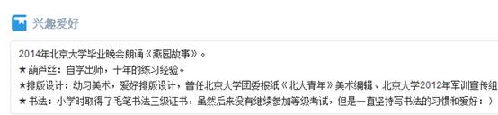 超級學團老師端注冊賬號圖文教程