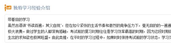 超級學團老師端注冊賬號圖文教程