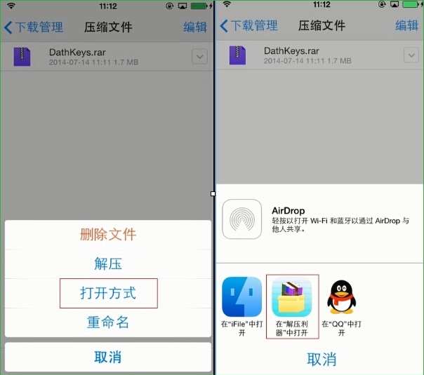 蘋果ios插件deb格式源文件免cydia安裝圖文教程[多圖]圖片2