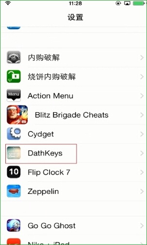 蘋果ios插件deb格式源文件免cydia安裝圖文教程[多圖]圖片6