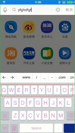 蘋果ios插件deb格式源文件免cydia安裝圖文教程[多圖]圖片8
