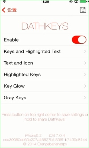 蘋果ios插件deb格式源文件免cydia安裝圖文教程[多圖]圖片7