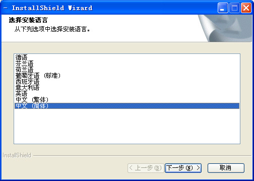 方正r430攝像頭驅(qū)動xp版