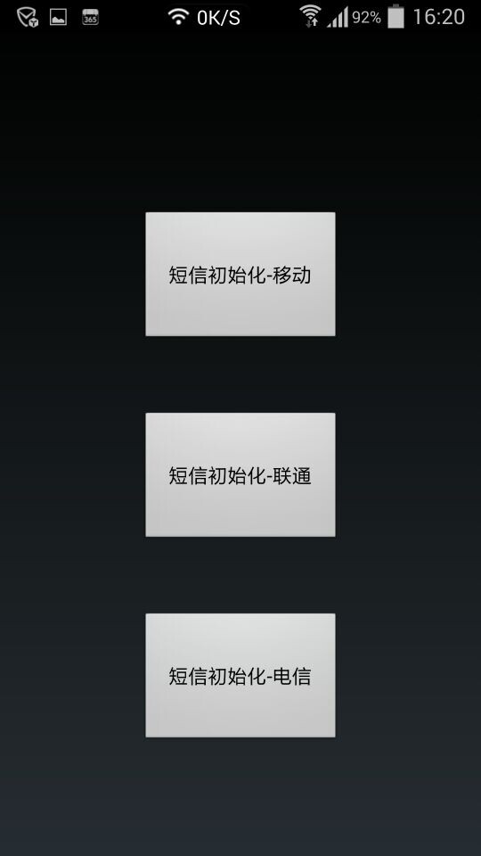選擇正確的手機(jī)服務(wù)商
