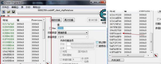 使命召喚ol解包教程