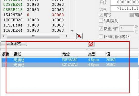 使命召喚ol解包教程