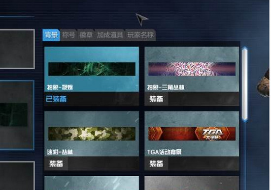 使命召喚ol解包教程