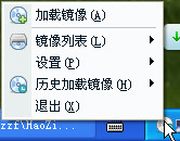 2345虛擬光驅(qū)王 2345虛擬光驅(qū)
