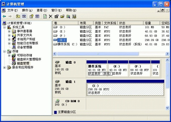 gpt保護分區(qū)xp