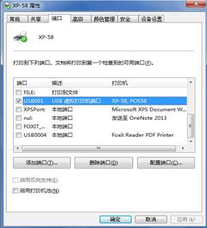 小度掌柜商家版訂單打印設(shè)置使用方法 小度掌柜工具箱使用方法