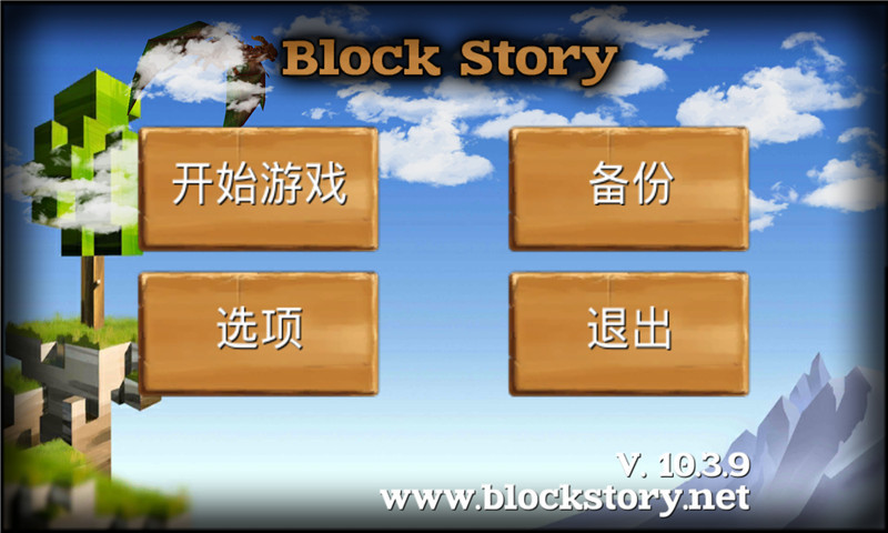 我的世界之侏羅紀冒險內(nèi)購修改版 v1.7.1 安卓修改版 2