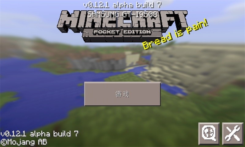 逃脫世界 V0.12.1 安卓中文版 2