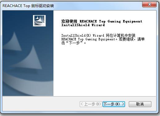 達(dá)爾優(yōu)牧馬人幻彩版鼠標(biāo)驅(qū)動(dòng) v20150630 官方最新版 0