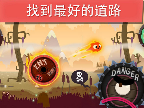 小火苗大冒險內(nèi)購修改版 v1.2.14 安卓解鎖版 0