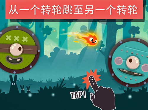 小火苗大冒險內(nèi)購修改版 v1.2.14 安卓解鎖版 2